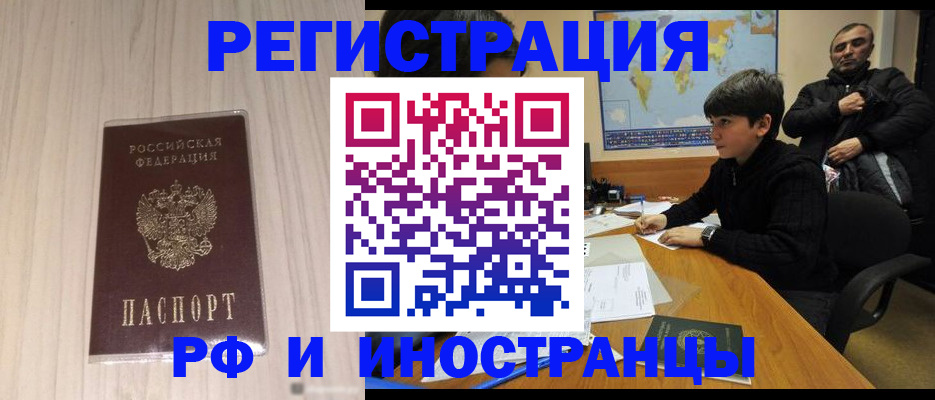 пропишу в квартире в Саянске